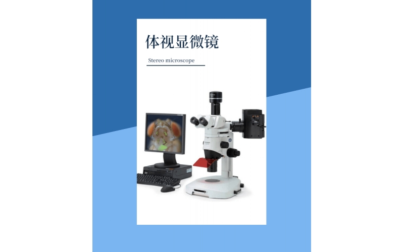 奧林巴斯IX73倒置顯微鏡