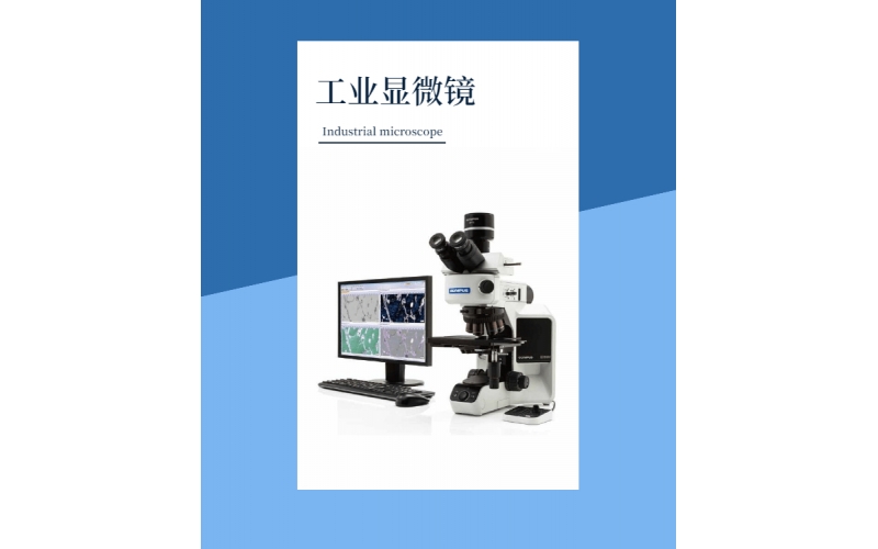 尼康SMZ745/SMZ745T體視顯微鏡